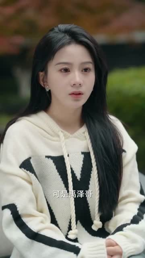 咬清梨(85集) 咬清梨(85集)网络小短剧