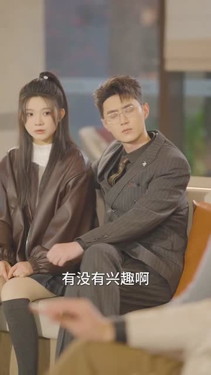 欲染荼靡(80集) 欲染荼靡(80集)追短剧看全集
