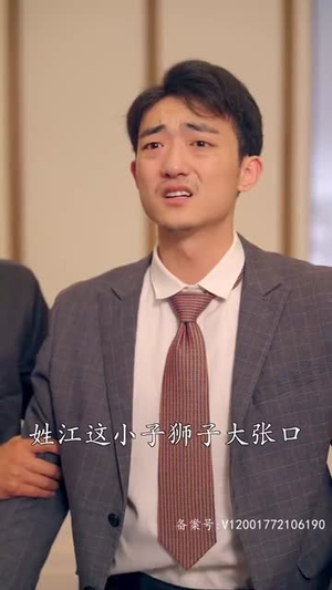 至尊金瞳神医(90集) 至尊金瞳神医(90集)在哪看免费