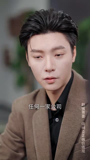 掌中物之玫瑰的预谋(66集) 掌中物之玫瑰的预谋(66集)女主谁演的