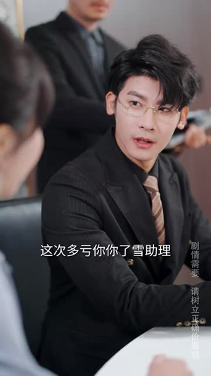 欢迎来到玫瑰庄园(66集) 欢迎来到玫瑰庄园(66集)好看短剧推荐
