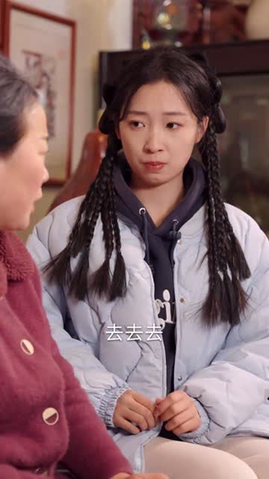 奶奶我也有春天(14集) 奶奶我也有春天(14集)短剧在线观看