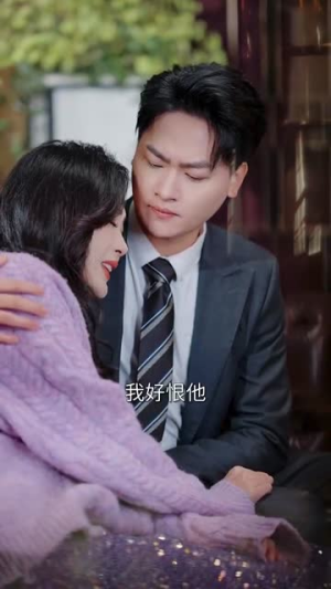 炮灰女配不当恋爱脑(80集) 炮灰女配不当恋爱脑(80集)好看又上头短剧