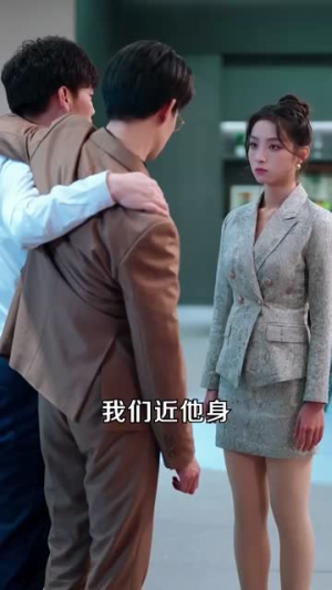 悄悄藏不住(100集) 悄悄藏不住(100集)热播短剧追不停