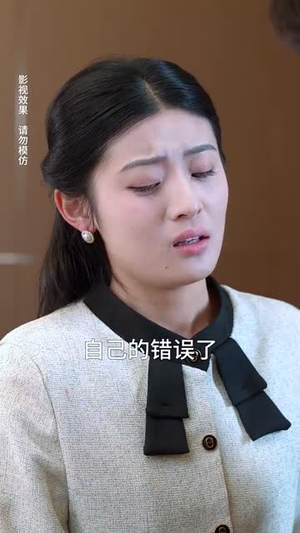 人间不如你温柔(70集) 人间不如你温柔(70集)免费短剧片段