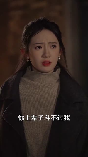 春风不解意何故撩人心(63集) 春风不解意何故撩人心(63集)夸克网盘观看