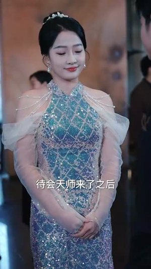 天师归来在都市(80集) 天师归来在都市(80集)海量短剧免费看