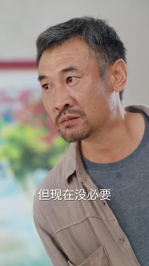我的父亲天下第一好(52集) 我的父亲天下第一好(52集)全集下载