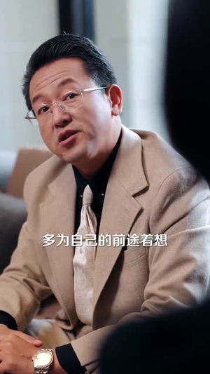 温柔陷阱(55集) 温柔陷阱(55集)夸克在线观看