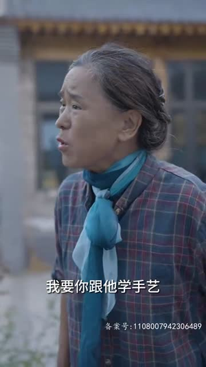 乡间幸福往事(80集) 乡间幸福往事(80集)精彩连连免费看