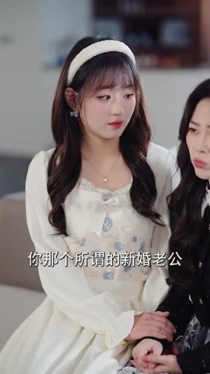 狐狸老公会哄又会宠(101集) 狐狸老公会哄又会宠(101集)推荐你们也去看