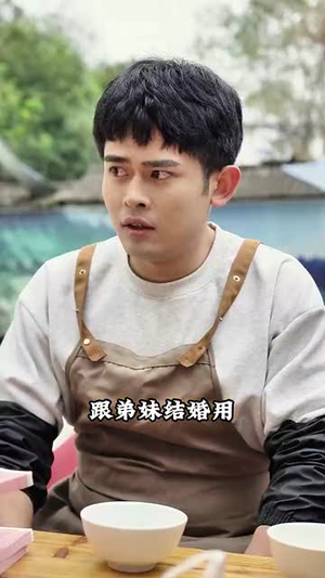义大于天(25集) 义大于天(25集)让你一口气看完