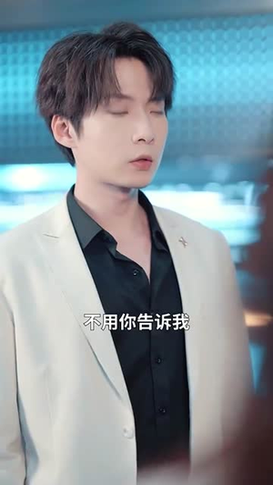 银河之下热吻(100集) 银河之下热吻(100集)解说