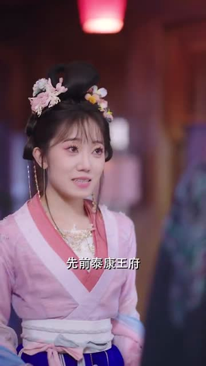 拥吻御史大人后我拥有读心术(60集) 拥吻御史大人后我拥有读心术(60集)每日分享短剧