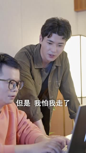 校园回忆录(31集) 校园回忆录(31集)超好看的短剧