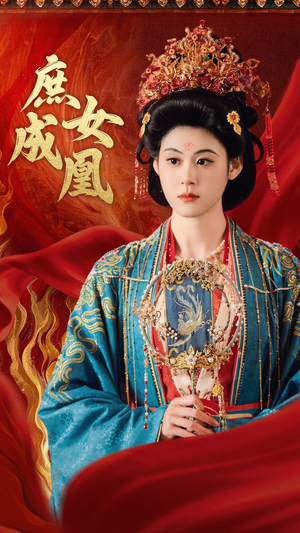 庶女成凰(66集) 庶女成凰(66集)短剧小说在线看