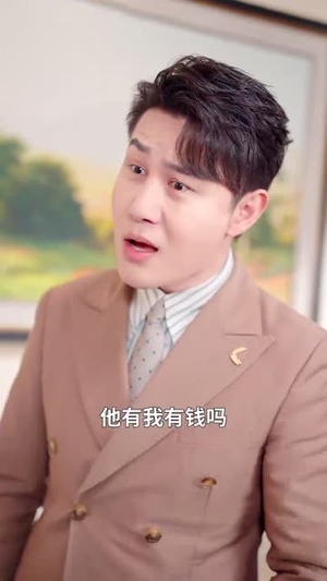 掌门大师姐一心飞升(70集)  掌门大师姐一心飞升(70集) 大结局一气呵成