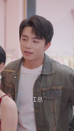 刚毕业,被姐姐拉去闪婚(84集)  刚毕业,被姐姐拉去闪婚(84集) 爱短剧爱追剧