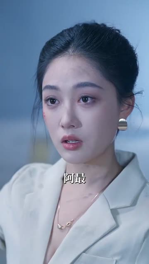 总有人间一两风(61集)  总有人间一两风(61集) 免费短剧就是爽