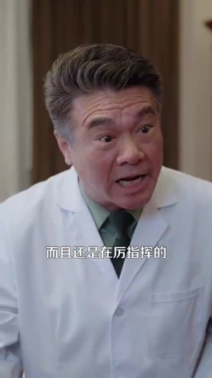 五年之约(102集)  五年之约(102集) 短剧片段分享