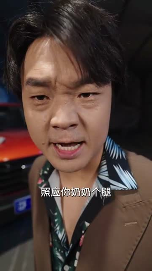 隧道惊魂(30集)  隧道惊魂(30集) 好看短剧推荐