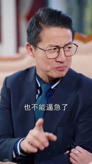 星河冉起(70集)  星河冉起(70集) 每天短剧分享