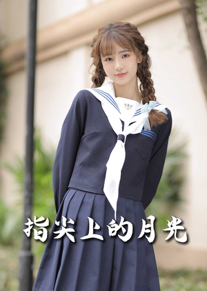 幸孕三宝(80集)  幸孕三宝(80集) 好看的短剧电影