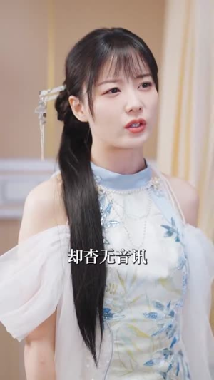 谁又惹她了(100集)  谁又惹她了(100集) 第一季
