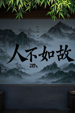 人不如故(30集)  人不如故(30集) 高分佳作免费看