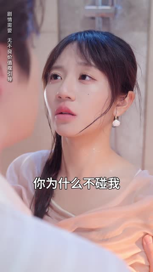 他比时间更深情（85集） 古装短剧热播