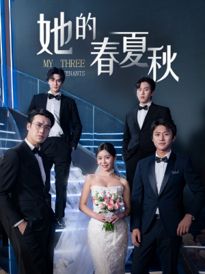 怀孕后前夫组团来敲门(80集)  怀孕后前夫组团来敲门(80集) 爱上了这部剧了
