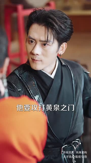 镇魂(61集)  镇魂(61集) 精彩短剧推荐