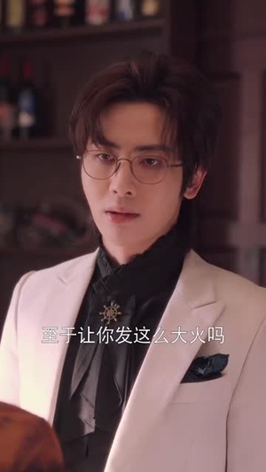 诱她入骨(65集)  诱她入骨(65集) 免费观看就是爽