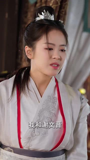 嫁给首辅后要风得雨(75集)  嫁给首辅后要风得雨(75集) 免费看