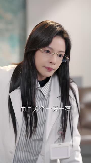 爱意难寻（40集） 我真的爱了