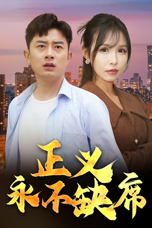 家外有家(37集)  家外有家(37集) 全集完整版