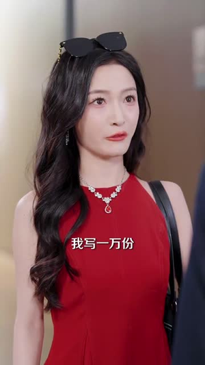 离婚后,陆总舔狗上身帮我提鞋(86集) 离婚后,陆总舔狗上身帮我提鞋(86集)一个短剧看全集