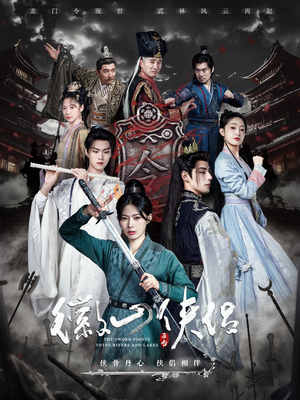 尘霜浅浅叶未央(83集) 尘霜浅浅叶未央(83集)免费短剧合集