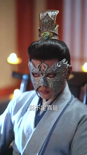 小道姑下山掀皇城(84集)  小道姑下山掀皇城(84集) 免费短剧片段