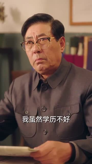 七零涅槃刺槐与锦年(101集) 七零涅槃刺槐与锦年(101集)正能量短剧分享