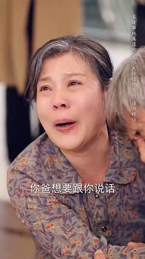 养母的秘密(34集) 养母的秘密(34集)精彩短剧热播中