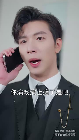 夫人她真的不爱了(45集) 夫人她真的不爱了(45集)在哪里可以看
