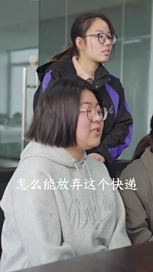 快递女王(60集) 快递女王(60集)简直不要太好看