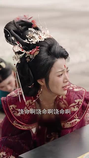 娇娇宠妃进阶录(69集)  娇娇宠妃进阶录(69集) 深深爱上这部剧