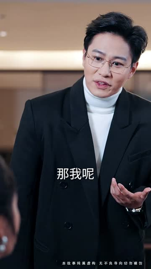 更吹落星如雨(50集)  更吹落星如雨(50集) 好看吗