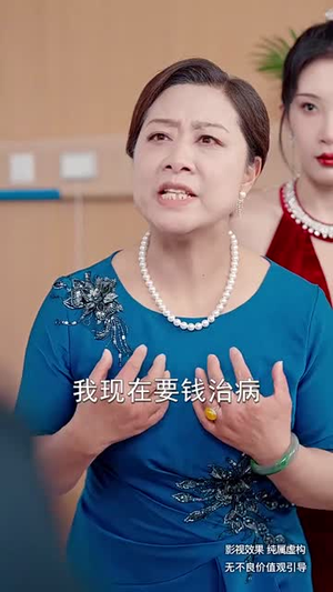 糖衣警报（60集） 热门短剧排行榜