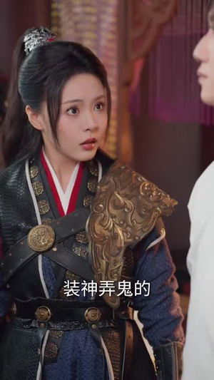 似此星辰非昨夜(81集)  似此星辰非昨夜(81集) 在线免费观影
