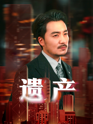 长河逆流(74集) 长河逆流(74集)推荐热门短剧
