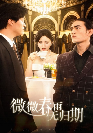 微微春雨无归期(65集) 微微春雨无归期(65集)小短剧推荐