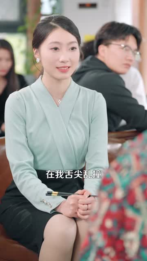 食谱随机刷新，客人馋疯了（174集）剧好看短剧推荐